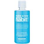 【ケース販売】 NSファーファ・ジャパン メイク ア ニューハビット！ クリアアイスミント 473ml × 12 点セット