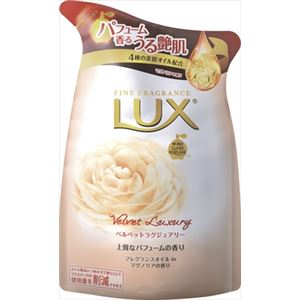 【ケース販売】 ユニリーバ ラックス ボディソープ ベルベットラグジュアリー つめかえ用 300g × 12 点セット