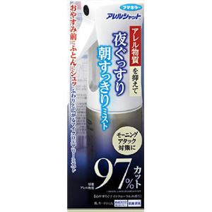 フマキラー アレルシャット夜ぐっすり朝すっきりミスト × 3 点セット