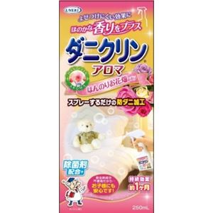 UYEKI ダニクリンアロマ本体 250ml × 3 点セット