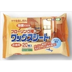 ペーパーテック フローリング用ワックスシート20枚 × 30 点セット