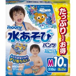 ユニ・チャーム ムーニー水あそびパンツ男の子用M10枚 × 3 点セット