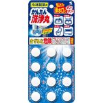 小林製薬 かんたん洗浄丸 × 9 点セット