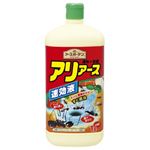 【ケース販売】 アース製薬 アースガーデンアリアース 速効液1L × 6 点セット