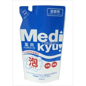 【ケース販売】 ロケット石鹸 薬用泡ハンドソープメディキュッ詰替用 × 30 点セット