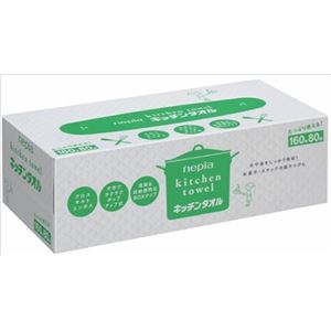 【ケース販売】 王子ネピア ネピアキッチンタオルボックス160枚80組 × 30 点セット