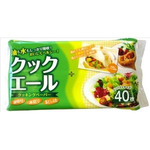【ケース販売】 ハヤシ商事 クッキングペーパークックエール40枚 × 30 点セット