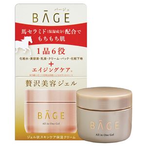 ジュン・コスメティック BAGE オールインワンジェル × 3 点セット