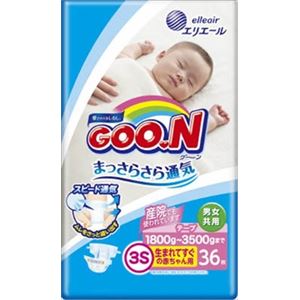 【ケース販売】 大王製紙 グ〜ン はじめての肌着 生まれてすぐの赤ちゃん用小さめサイズ × 4 点セット