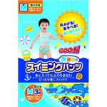 【ケース販売】 大王製紙 グ〜ンスイミングパンツM3枚男 × 12 点セット