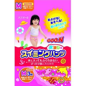 【ケース販売】 大王製紙 グ〜ンスイミングパンツM3枚女 × 12 点セット
