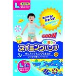 【ケース販売】 大王製紙 グ〜ンスイミングパンツL3枚男 × 12 点セット
