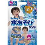 【ケース販売】 ユニ・チャーム ムーニー水あそびパンツ男M3枚 × 8 点セット