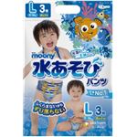 【ケース販売】 ユニ・チャーム ムーニー水あそびパンツ男L3枚 × 8 点セット