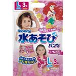 【ケース販売】 ユニ・チャーム ムーニー水あそびパンツ女L3枚 × 8 点セット