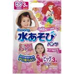 【ケース販売】 ユニ・チャーム ムーニー水あそびパンツ女BIG3枚 × 8 点セット