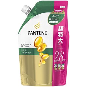 P＆G パンテーンエアリーふんわりケアトリートメントコンディショナーつめかえ超特大サイズ × 3 点セット