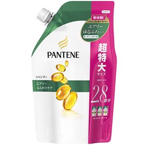 P＆G パンテーンエアリーふんわりケアシャンプーつめかえ超特大サイズ × 3 点セット