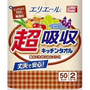 【ケース販売】 大王製紙 エリエール 超吸収キッチンタオル無漂白（50カット） × 24 点セット