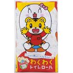 【ケース販売】 丸富製紙 しまじろうわくわくトイレロール12ロールトリプル × 8 点セット