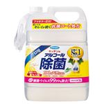 フマキラー  キツチン用アルコール除菌スプレーつめかえ用5L