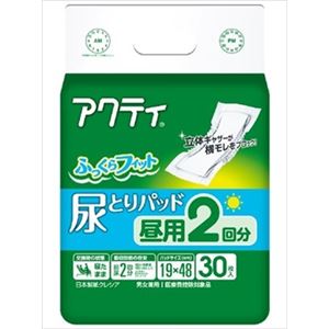 【ケース販売】 日本製紙クレシア アクティ 尿とりパッド 昼用2回分吸収 30枚 × 6 点セット