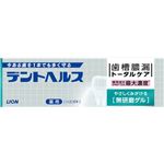 ライオン デントヘルス薬用ハミガキ無研磨ゲル 85g × 3 点セット