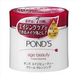 ユニリーバ ポンズエイジBクリームクレンジング270G × 3 点セット