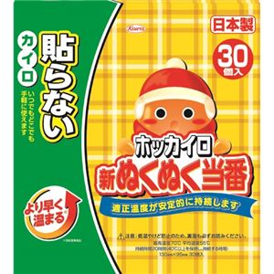 興和新薬 新ぬくぬく当番貼らないレギュラー30個 × 3 点セット