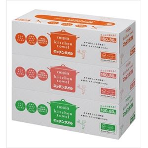 【ケース販売】 王子ネピア ネピアキッチンタオルボックス160枚（80組）3コパック × 12 点セット