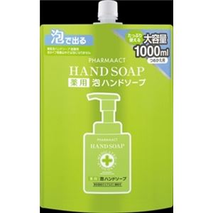 【ケース販売】 熊野油脂 ファーマアクト 薬用泡ハンドソープ 詰替 スパウト付 × 10 点セット
