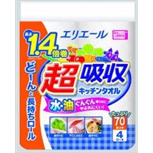 【ケース販売】 大王製紙 エリエール 超吸収キッチンタオル（70カット） × 12 点セット