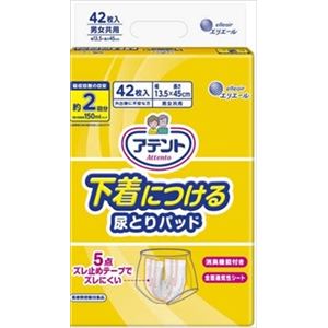 【ケース販売】 大王製紙 アテント下着につける尿とりパッド42枚 × 4 点セット
