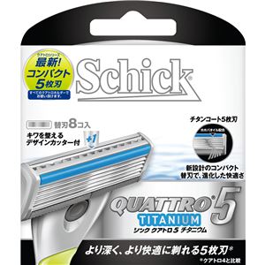 シック（Schick） クアトロ5チタニウム替刃（8コ入）