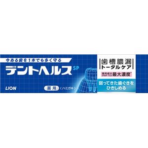 ライオン デントヘルス薬用ハミガキSP 30g × 10 点セット