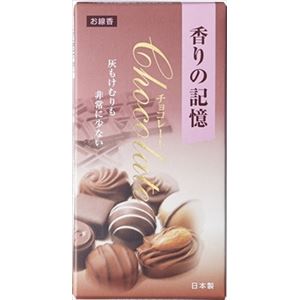 孔官堂 香りの記憶チョコレートバラ詰 × 5 点セット