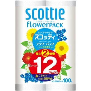 【ケース販売】 日本製紙クレシア スコッティ フラワーパック2倍巻き6ロール シングル × 8 点セット