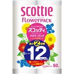 【ケース販売】 日本製紙クレシア スコッティ フラワーパック2倍巻き6ロール ダブル × 8 点セット