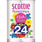 【ケース販売】 日本製紙クレシア スコッティ フラワーパック2倍巻き12ロール ダブル × 4 点セット