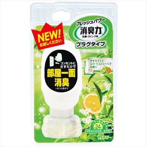 【ケース販売】 エステー 消臭力 プラグタイプ 本体 みずみずしいシトラスバーベナの香り × 10 点セット