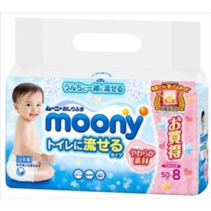 【ケース販売】 ユニ・チャーム ムーニーおしりふきトイレに流せるタイプ替50×8 × 4 点セット