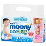 【ケース販売】 ユニ・チャーム ムーニーおしりふきトイレに流せるタイプ替50×8 × 4 点セット