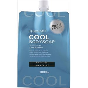 【ケース販売】 熊野油脂 ファーマアクト クールボディソープ 1000ml 詰替用 × 10 点セット