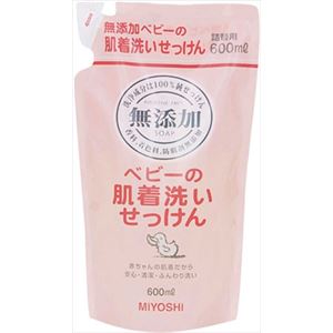【ケース販売】 ミヨシ石鹸 無添加ベビー肌着洗いせっけん詰替 × 12 点セット