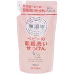 【ケース販売】 ミヨシ石鹸 無添加ベビー肌着洗いせっけん詰替 × 12 点セット
