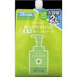 【ケース販売】 熊野油脂 ファーマアクト 薬用 泡ハンドソープ スパウト付 詰替用 2L × 6 点セット