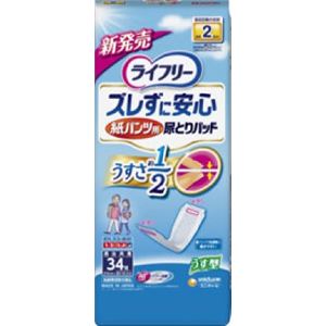 【ケース販売】 ユニ・チャーム ライフリーズレずに安心うす型紙パンツ専用尿とりパッド34枚 × 4 点セット