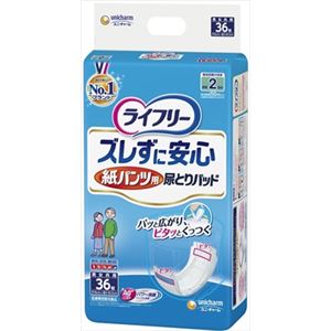 【ケース販売】 ユニ・チャーム ライフリー紙パンツ専用尿とりP36枚 × 4 点セット