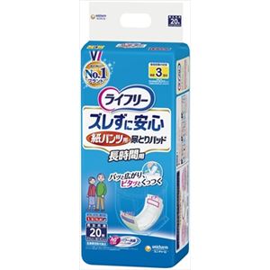 【ケース販売】 ユニ・チャーム ライフリー紙パンツ専用尿とりP長20枚 × 4 点セット