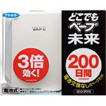 フマキラー どこでもベープ未来200日セット パールホワイト 不快害虫用 × 3 点セット